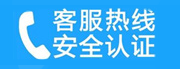 乌伊岭家用空调售后电话_家用空调售后维修中心